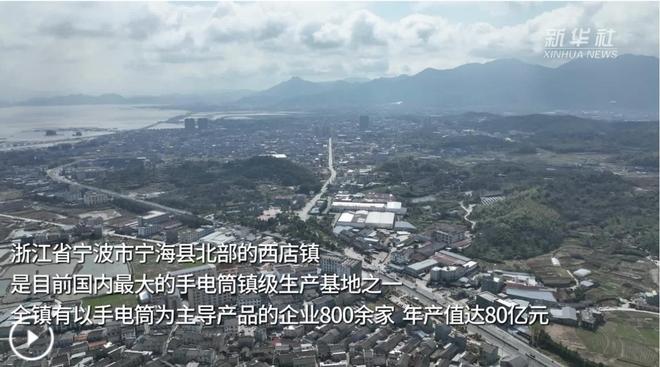 800家小厂包机出海狂揽80亿称霸全球澳门新葡京网站浙江小镇“反杀”义乌！(图7)