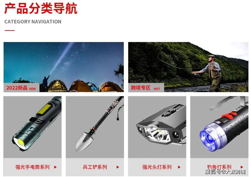 亿！浙江小镇垄断全球市场新葡京一支手电筒