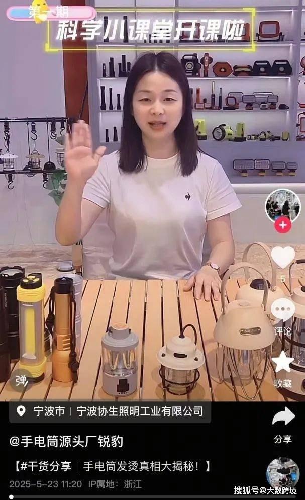 亿！浙江小镇垄断全球市场新葡京一支手电筒狂赚80(图3)