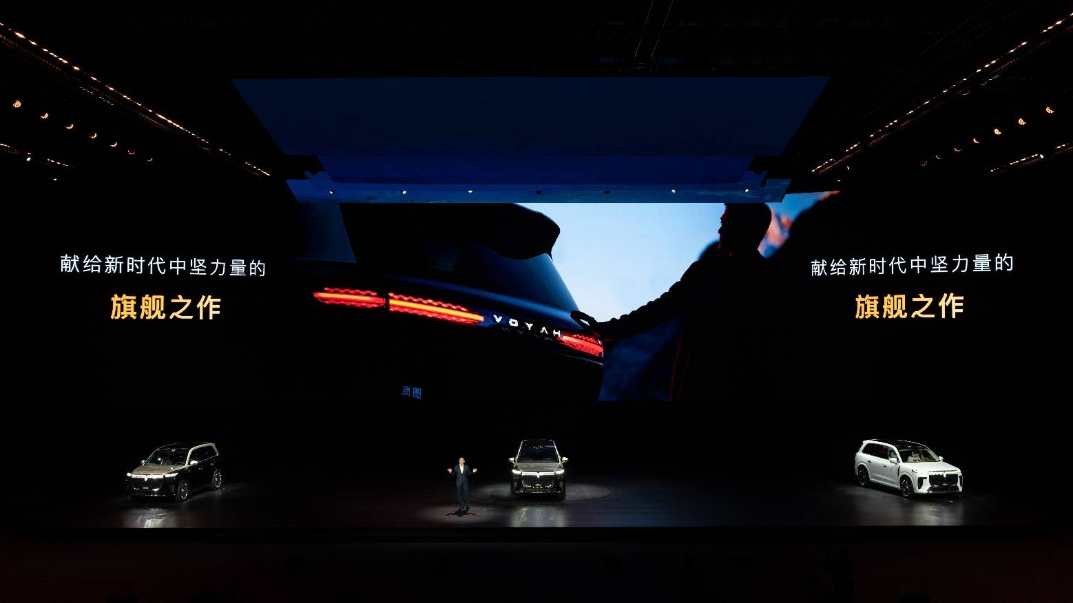 岚图泰山3799万上市首发三腔空悬澳门新葡京中国第一！中国唯