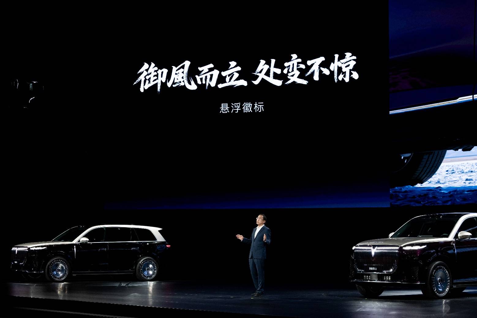 岚图泰山3799万上市首发三腔空悬澳门新葡京中国第一！中国唯一！(图4)