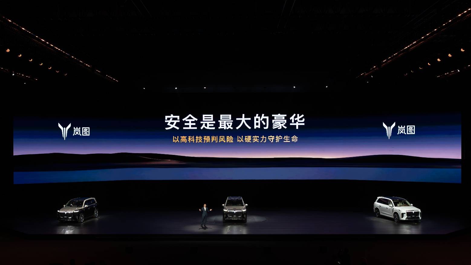 岚图泰山3799万上市首发三腔空悬澳门新葡京中国第一！中国唯一！(图5)