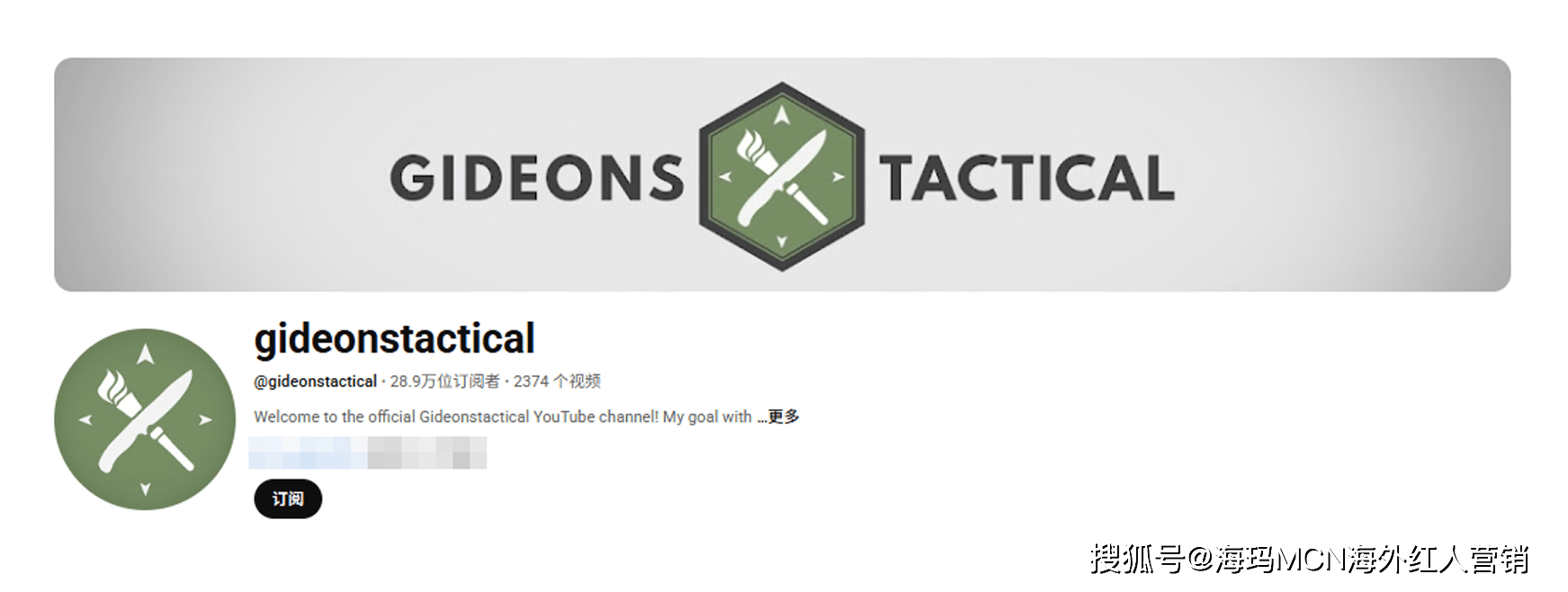 ”在海外年入超十亿翻身冲进IPO！新葡京博彩海外红人营销它靠“手电筒(图3)