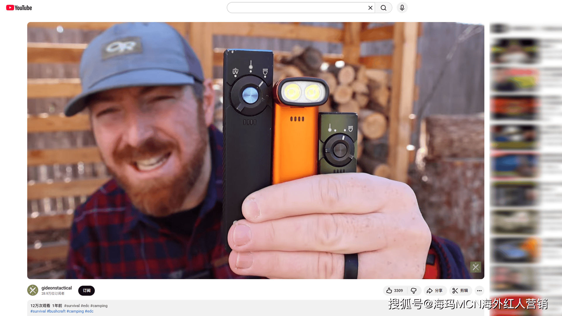 ”在海外年入超十亿翻身冲进IPO！新葡京博彩海外红人营销它靠“手电筒(图2)